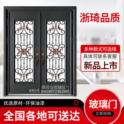 浙琦铸铝玻璃透亮加厚防盗门