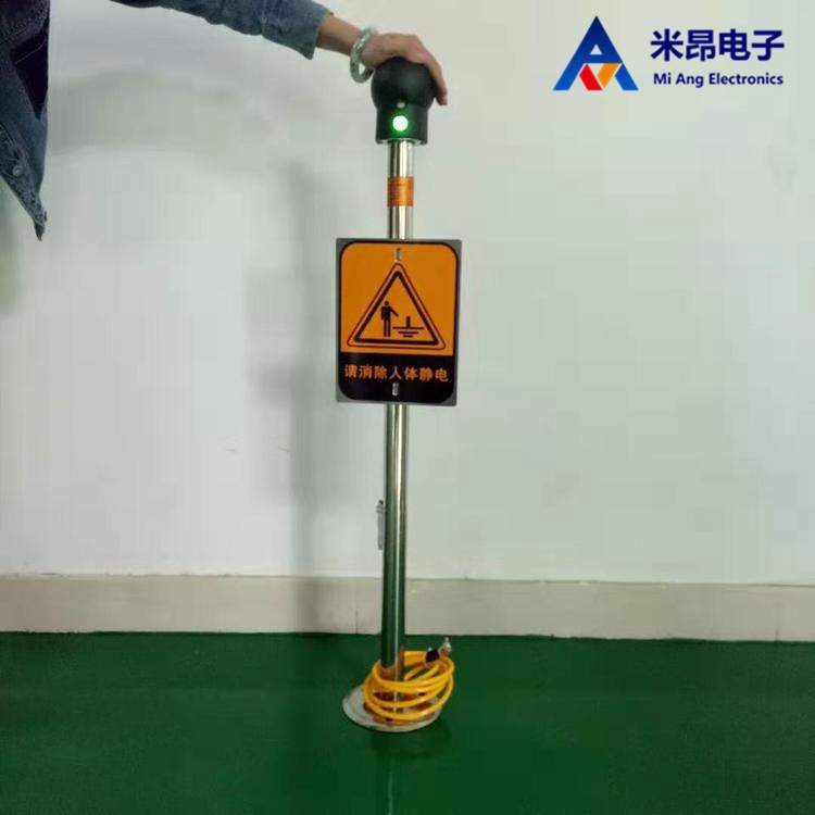MA Ex-JDS-YXA型工业人体静电释放器