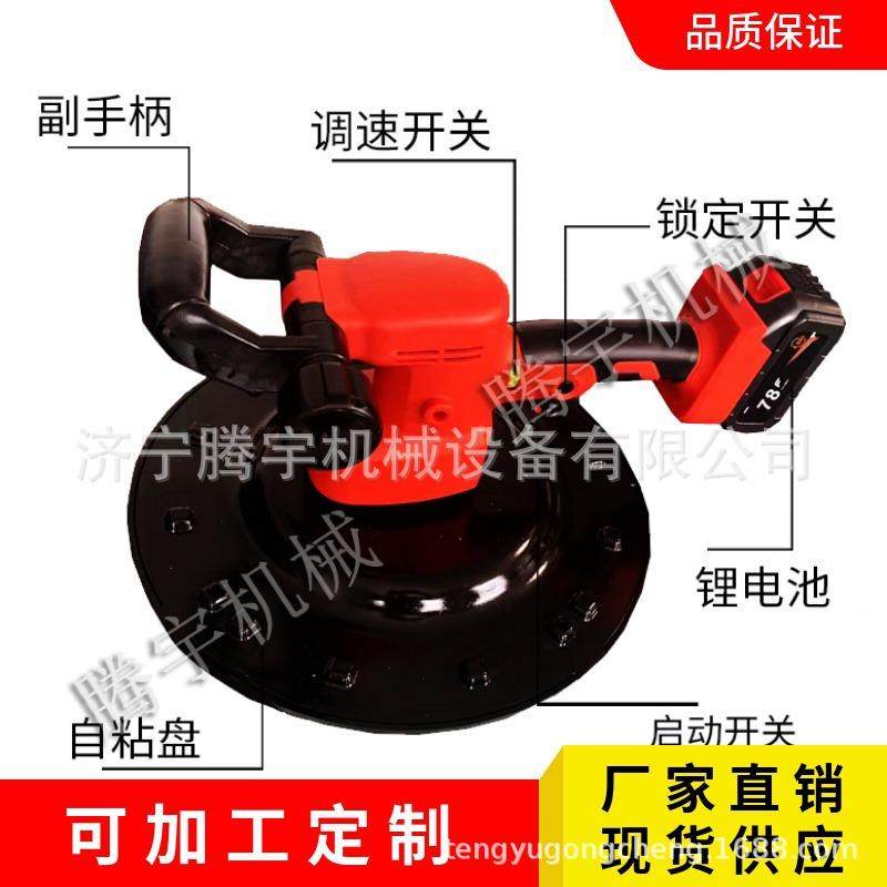 墙面砂浆收光机价格墙面抹光机电动砂浆抹平机出口,特色手工艺,其他特色工艺品,淘宝优惠券,粉丝福利购,淘宝优惠卷