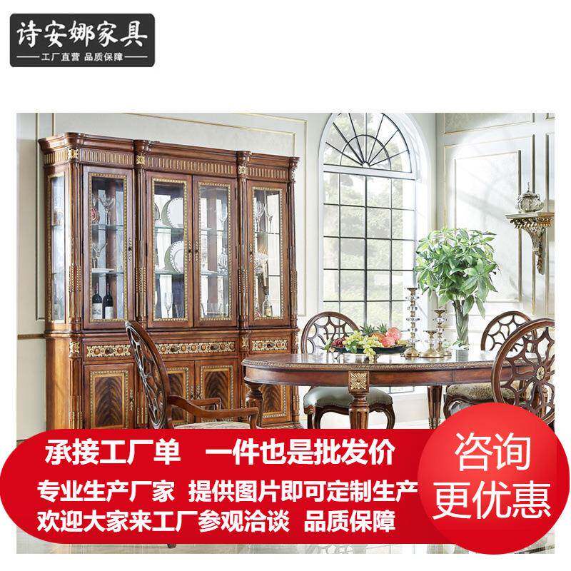 法国风凡尔赛碗柜餐边柜餐厅家具欧式玻璃餐边柜
