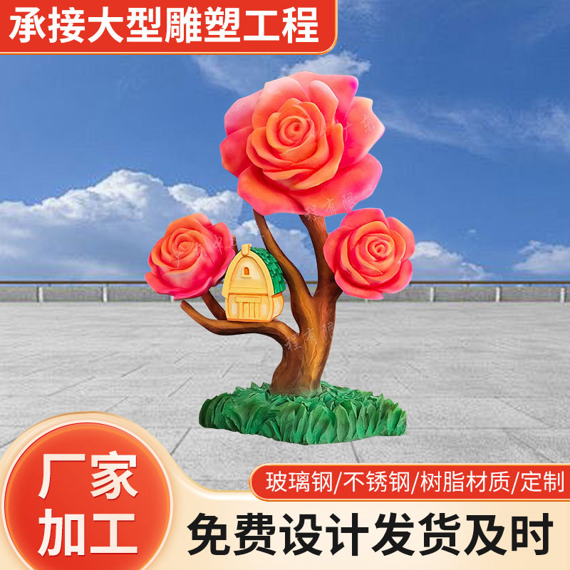 仿物模型泡沫雕塑卡通动物泡雕大型打卡拍照摆件园林景观装饰品