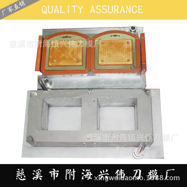 宁波高频熔断模热压模注塑模具设计制造品质保证供应热压模