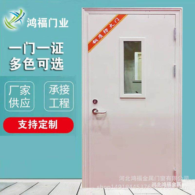 管井门隔音门不锈钢防盗门不锈钢防火门钢制防火门工程钢制防火门,畜牧/养殖物资,畜牧/养殖器械,淘宝优惠券,粉丝福利购,淘宝优惠卷