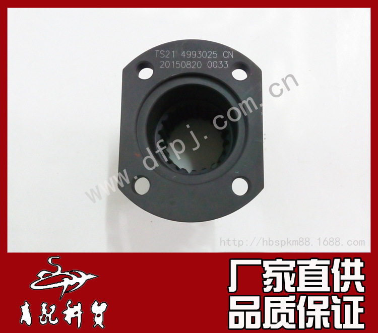 东风货车配件天龙康明斯发动机动力输出法兰4205Z36A-0114993025