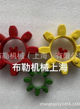 上海布勒TECMEN联轴器缓冲垫GR19/GR24/GR28/GR38/GR42/GR48/CJ55