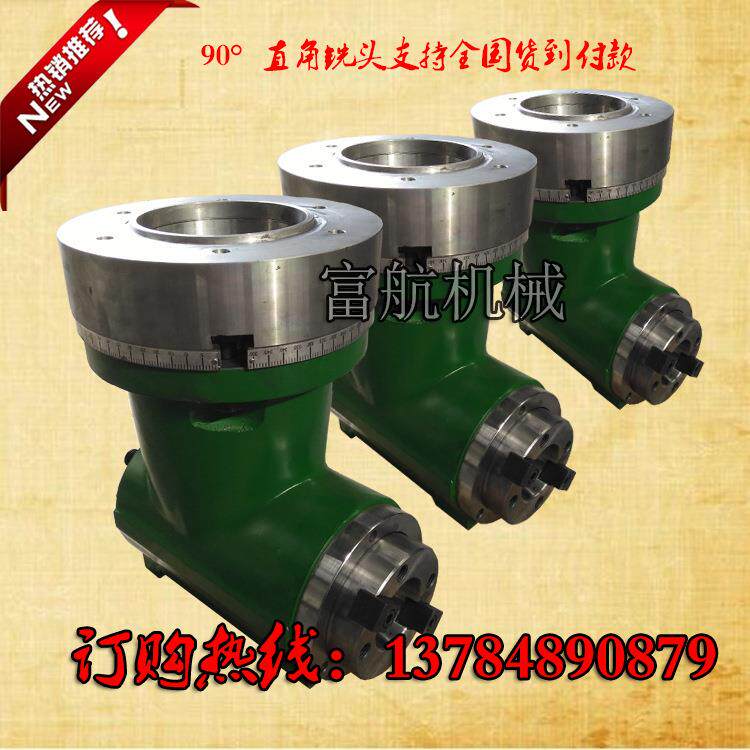 直角铣头龙门铣床万向铣头刨改铣床铣头铣削动力头