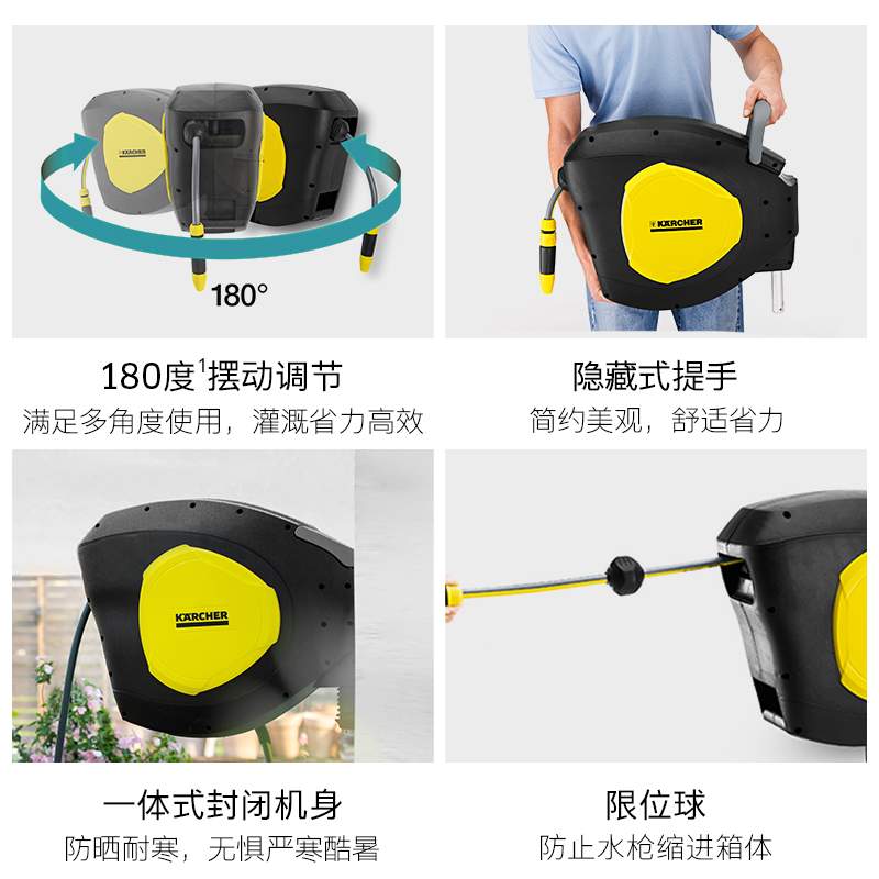 德国卡赫园艺浇花喷头浇水水管庭院家用浇菜神器自动收管水枪套装