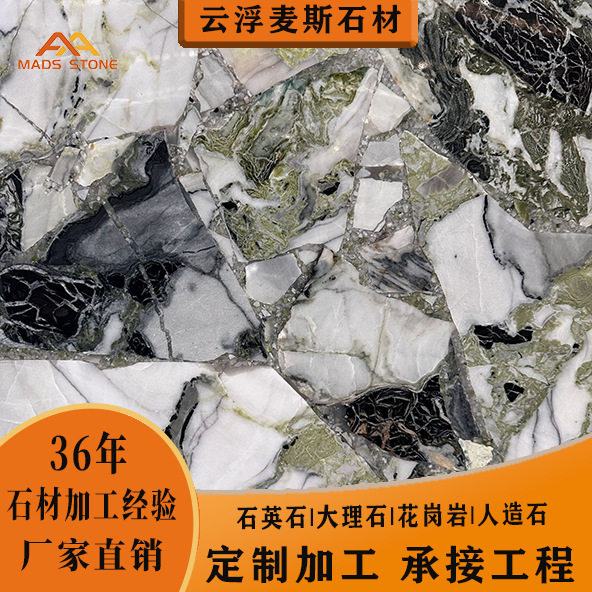 冷翡翠天然奢石大板大理石台面透光岛台桌面雪山飞狐奢石茶几飘窗