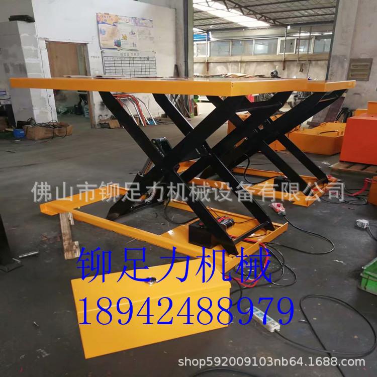 供应江门升降平台江门液压模具台江门升高装货液压平台