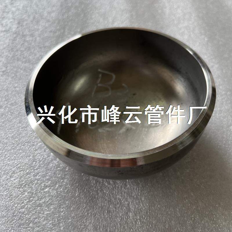 镍基合金 哈氏B3 HastelloyB3 N10675 NS3203椭圆封头102X4可定