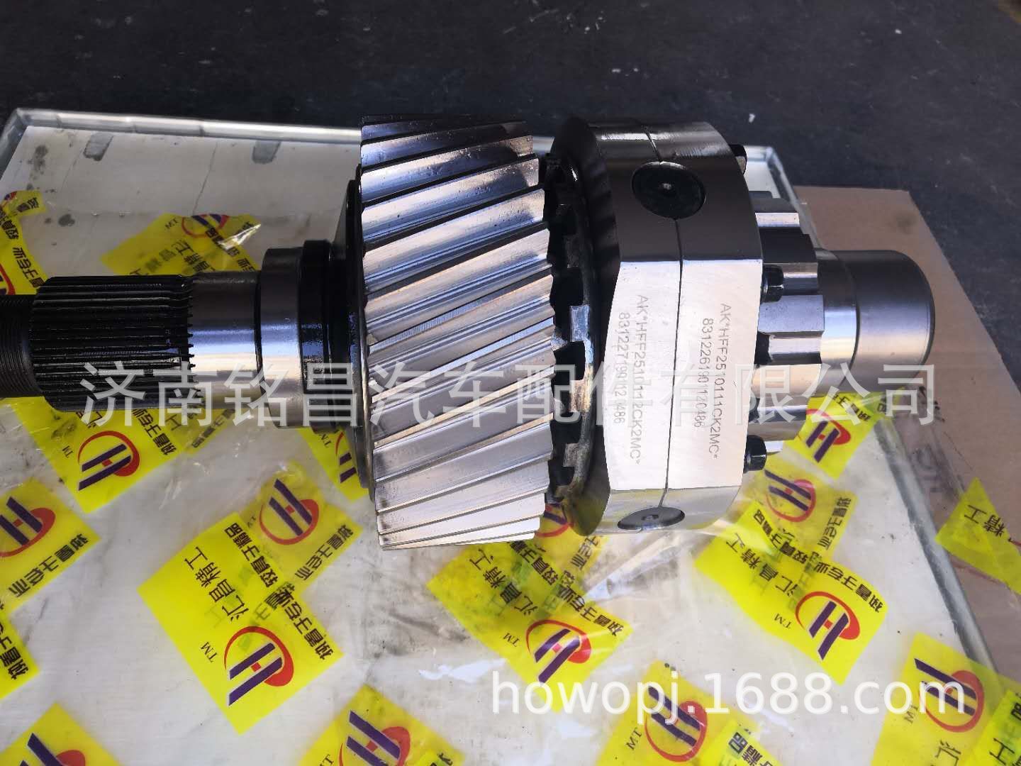 自产直销安凯459轴间差速器总成输入轴总成通用青特459华菱等