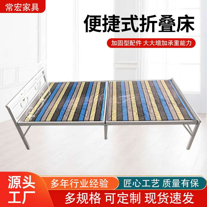 便捷式折叠床陪护床午睡床办公室单人午睡金属午休床行军板床