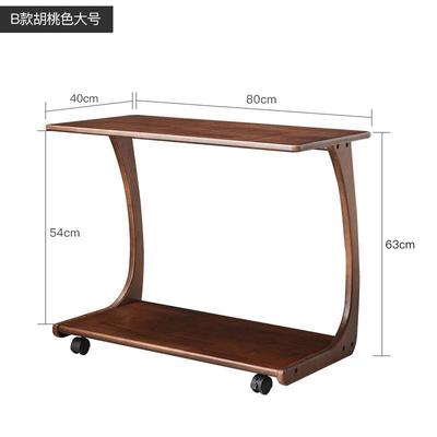 胡桃色实木边几沙发旁桌子客厅茶几办公桌面滑轮可移动家用小桌子