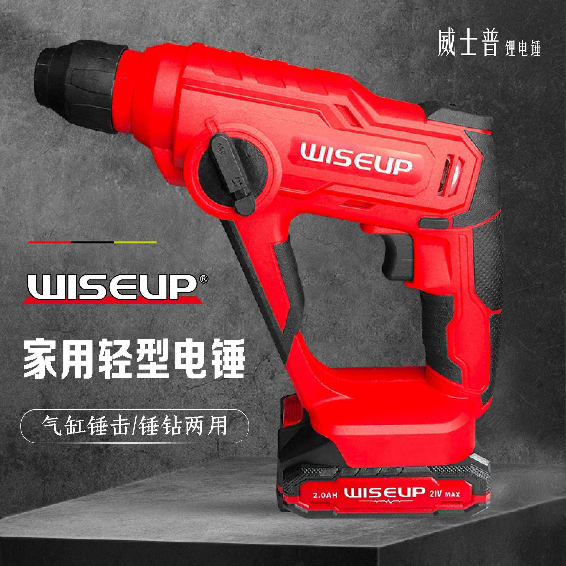 威士普单手电锤锂电无刷电镐大功率混凝土电稿冲击钻三用,畜牧/养殖物资,畜牧/养殖器械,淘宝优惠券,粉丝福利购,淘宝优惠卷