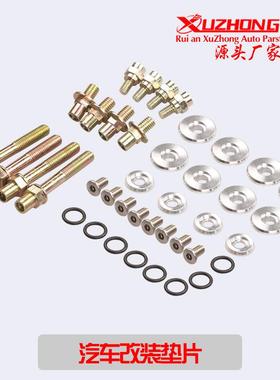 汽车改装B系列发动机垫片适用于HondaB-seriesb16b18b20