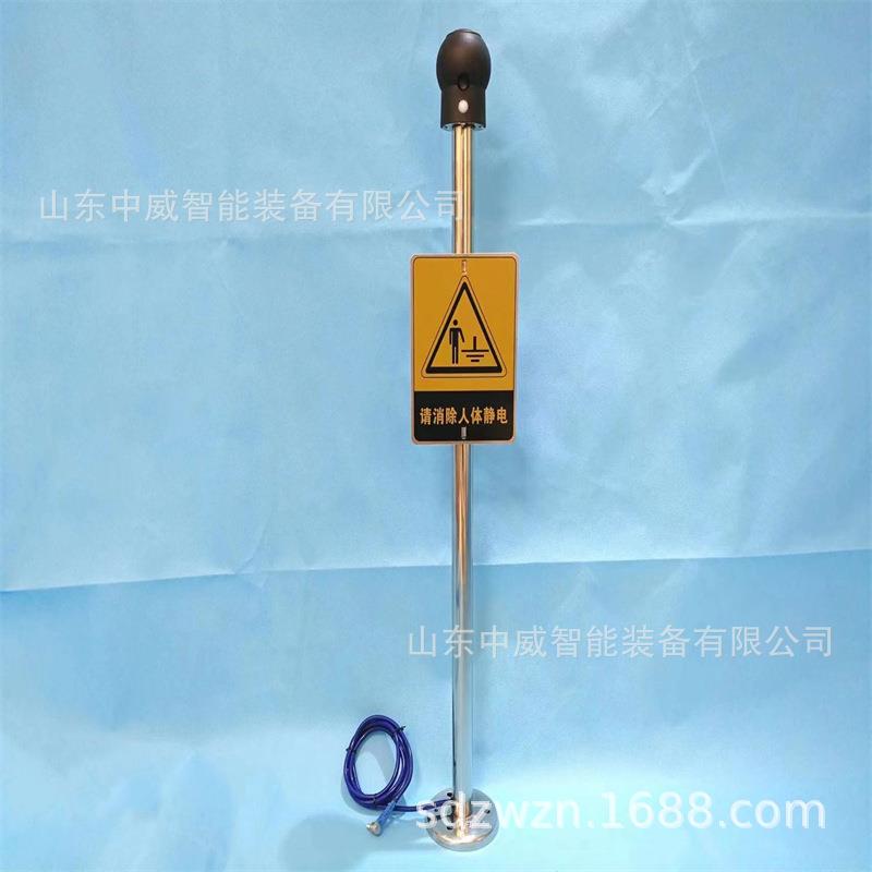 煤矿防爆型静电释放器安装简单接地迅速矿用移动式人体静电释放器