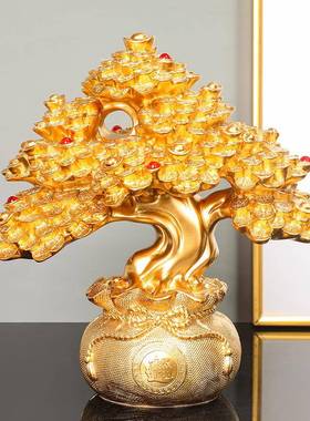 新中式摇钱树工艺品摆件前台装饰品金迎客松新店公司店铺开业华庚