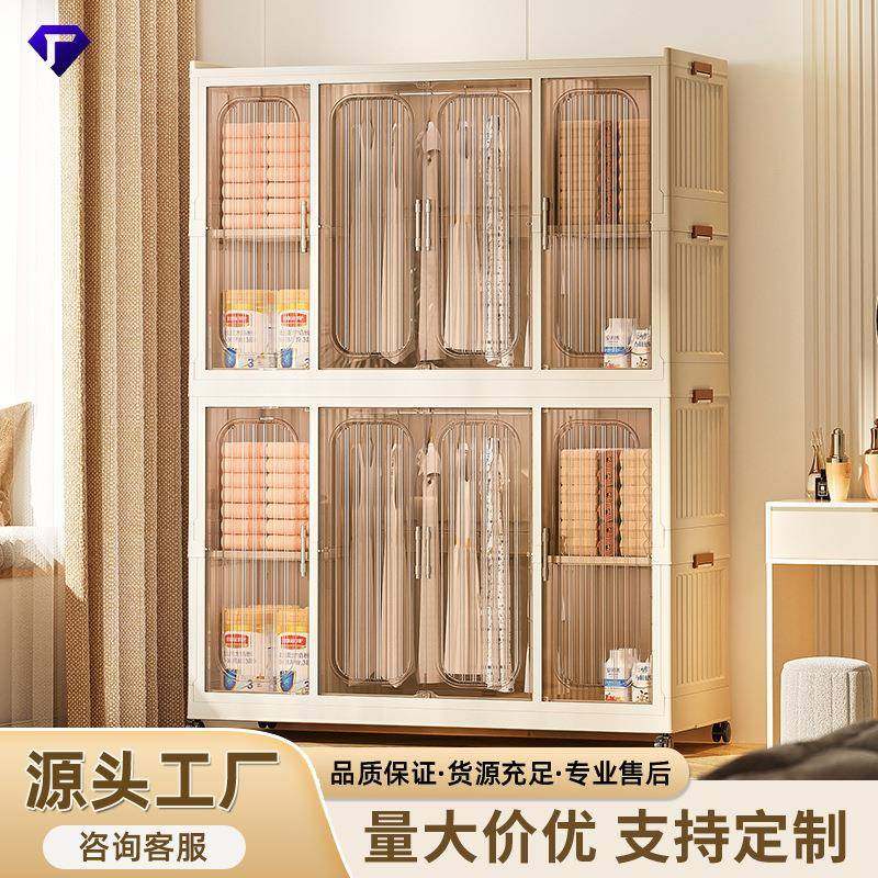 卧室客厅折叠收纳柜子置物柜宝宝儿童衣服玩具储物柜可移动收纳柜,特色手工艺,其他特色工艺品,淘宝优惠券,粉丝福利购,淘宝优惠卷