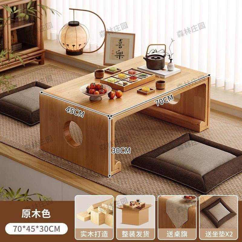 实木榻榻米茶几飘窗桌炕桌阳台小桌子简约榻榻米茶桌国学桌古琴桌