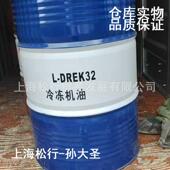克拉玛依L DREK32号冷冻机油HCFC制冷剂冷冻油32 3GS