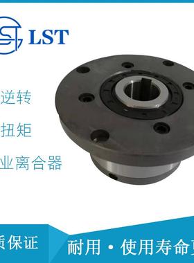 楔块式单向离合器MZEU25(K)E1+E2、MZEU35(K)E1+E2用于治金机械