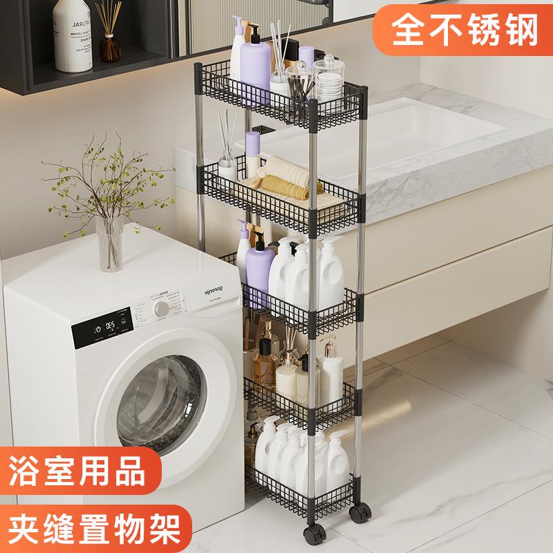 不锈钢夹缝置物架厨房冰箱窄缝隙收纳柜小推车可移动卫生间储