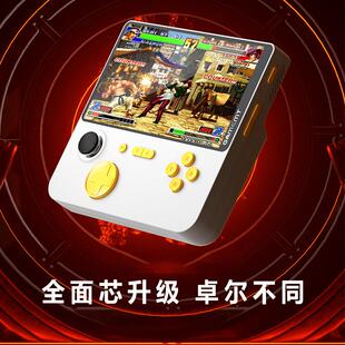新款5寸双人手柄掌上游戏机复古怀旧掌机投屏电视街机款串流