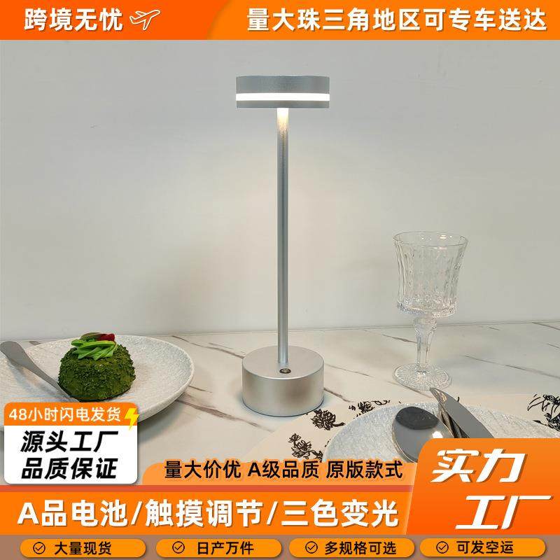 装饰台灯卧室床头复古充电触摸小夜灯酒吧餐厅USB充电桌面氛围灯,特色手工艺,其他特色工艺品,淘宝优惠券,粉丝福利购,淘宝优惠卷