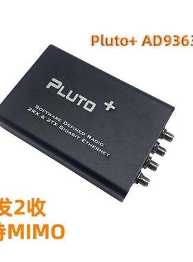 AD9363 AD9364 70MHZ~6GHZ Radio Transceiver 2R2T PLUTO +SDR