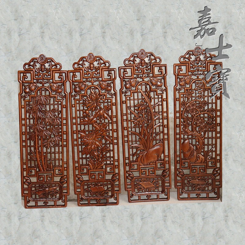 香樟木雕梅兰竹菊四扇挂屏风