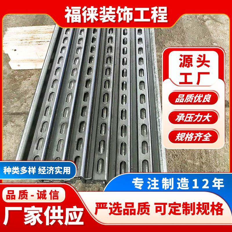 江苏供应几字型打孔冷弯型钢Q235型钢支持多规格订制
