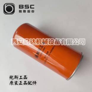 鲍斯工品205010201028螺杆空压机油分芯鲍斯工品保养三滤配件