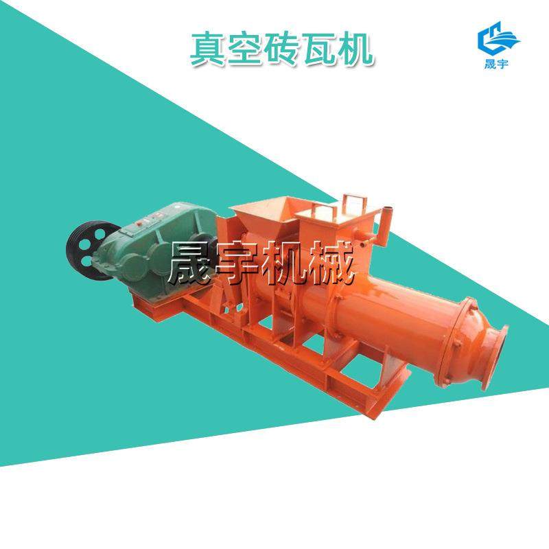 185型真空砖瓦机红色仿古黄土瓦机沟头粘土瓦机,特色手工艺,其他特色工艺品,淘宝优惠券,粉丝福利购,淘宝优惠卷