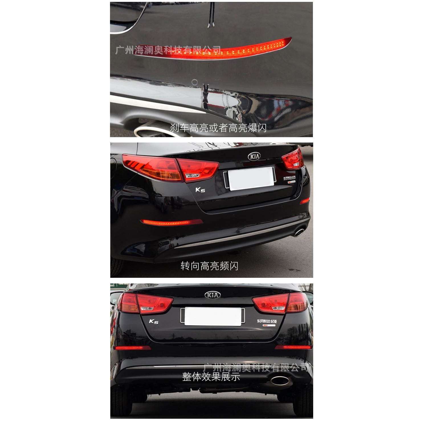 适用于起亚K5尾灯LED后杠灯刹车灯雾灯尾灯警示灯2014～2015款
