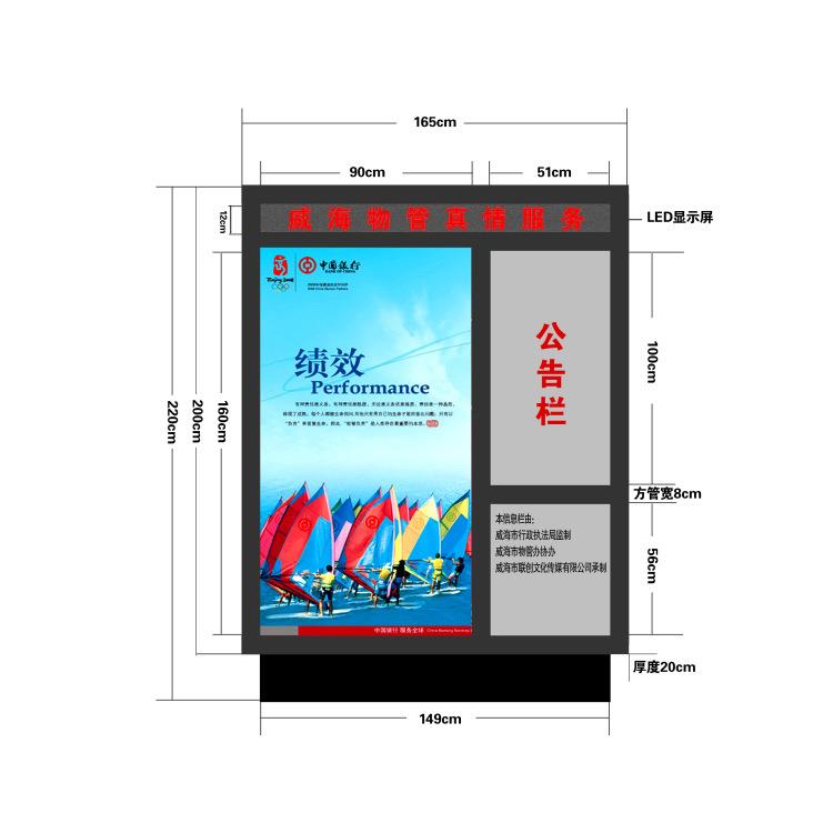 户外滚动太阳能双面LED灯箱立式挂壁创新落地广告宣传灯箱制作