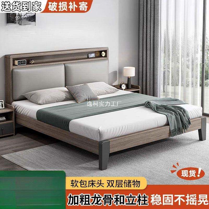 床实木床家用主卧1.8*2米双人床出租房用1.5米小户型简易1.2m单床