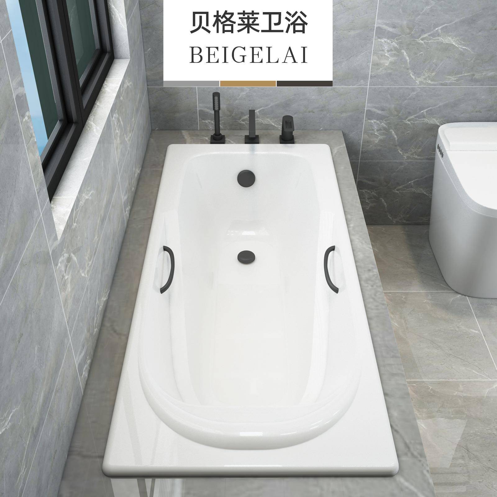 卫生间成人铸铁陶瓷嵌入式浴缸家用小户型搪瓷方形贝格莱保温