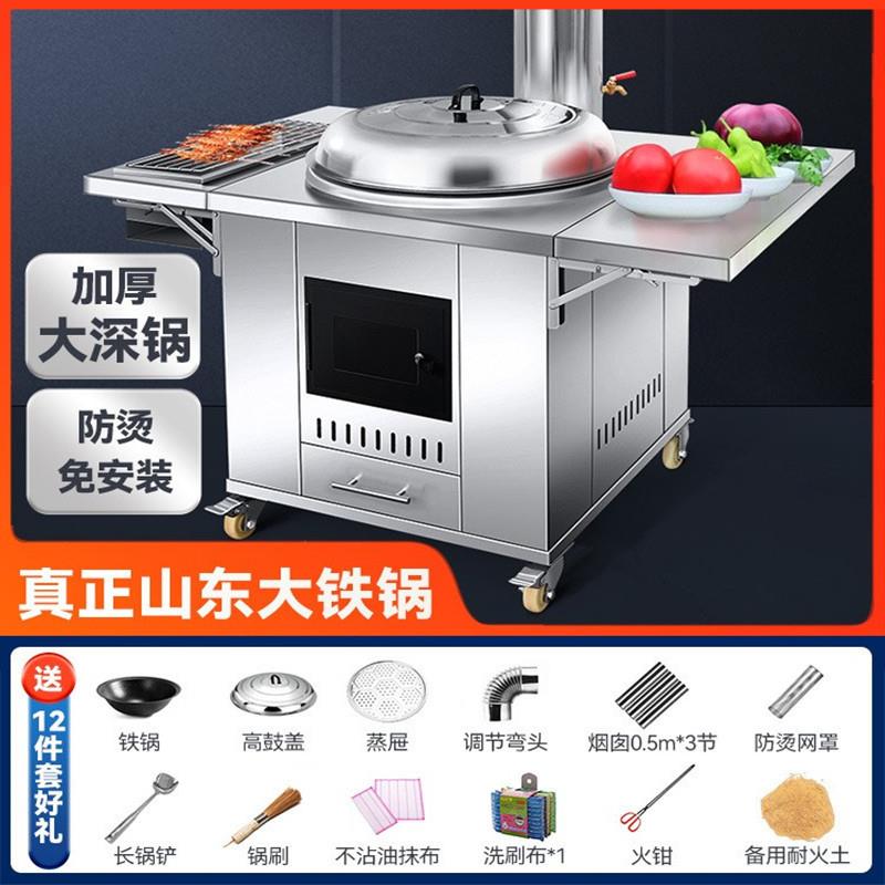 别墅庭院柴火灶家用野炊农村烧灶灶炉无烟特厚锅灶地炉新型炉灶
