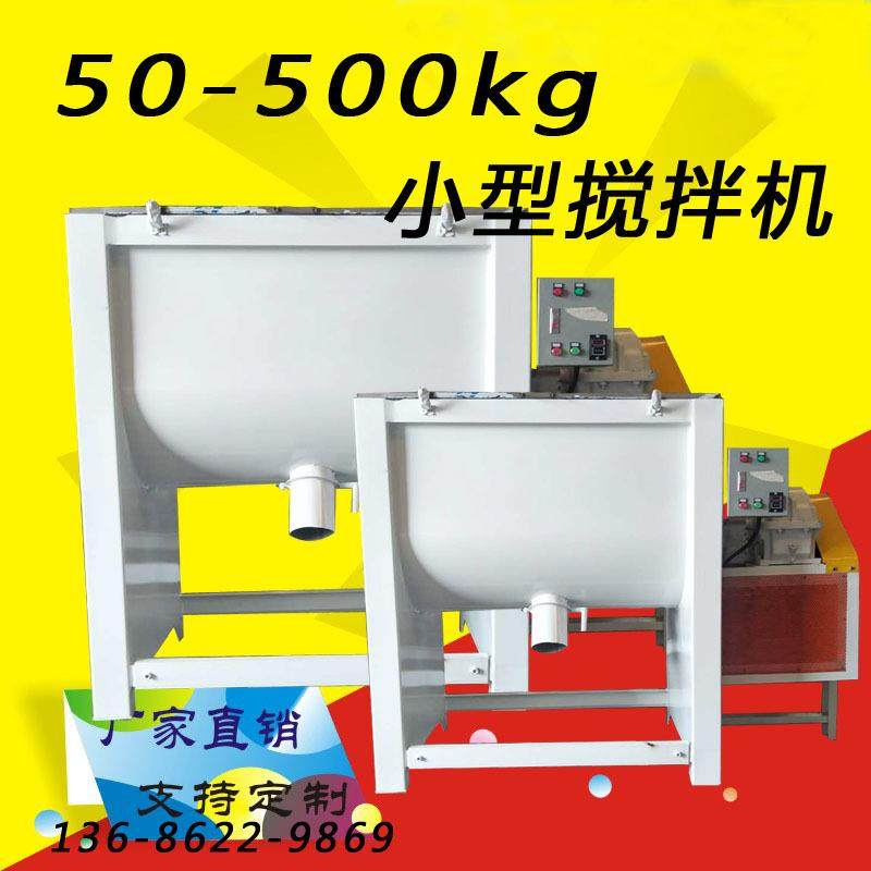 500公斤混色机PVC粉体搅拌机浙江江苏小型油加热搅拌机,畜牧/养殖物资,畜牧/养殖器械,淘宝优惠券,粉丝福利购,淘宝优惠卷