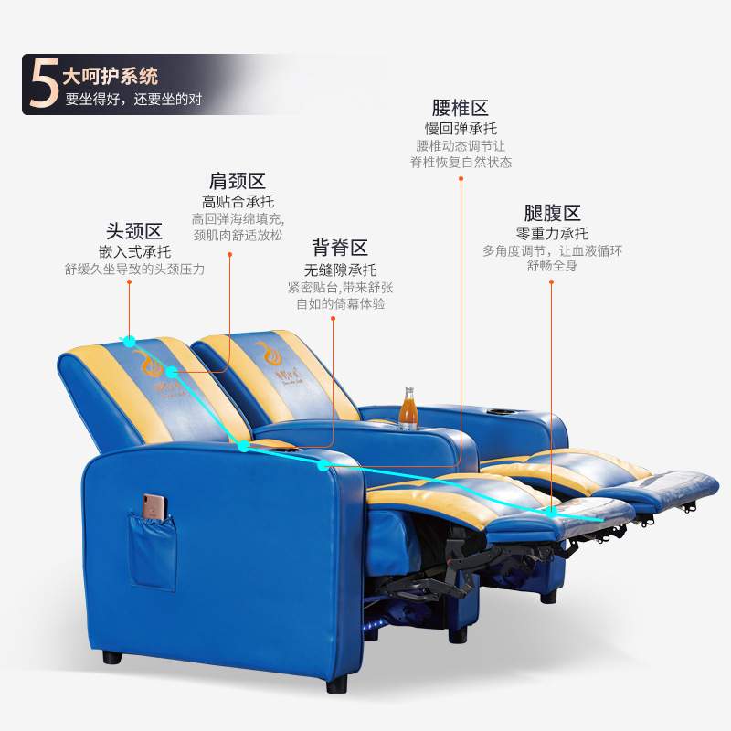 别墅家庭影院沙发真皮私人影视厅vip影音室头等电动舱多功能双人