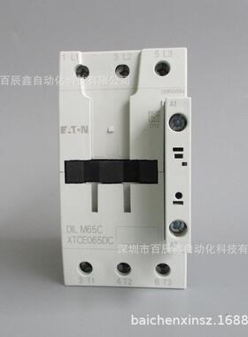 DILM65CDILM115CDILM95CDILM50CZB65C-65伊顿穆勒接触器220V