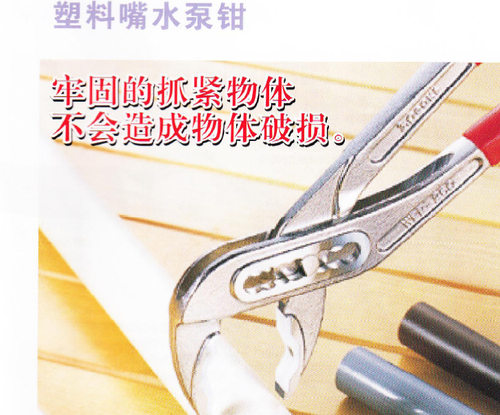 原装三山牌剪钳  3.PEAKS  剪钳 WPP-250KP  斜咀钳 蛇口钳