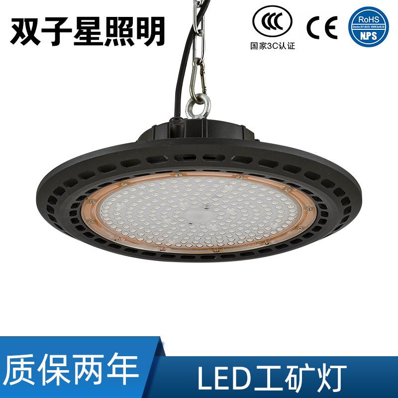 UFO工矿灯200WLED工矿灯150W车间工厂灯100W厂房飞碟灯天棚灯