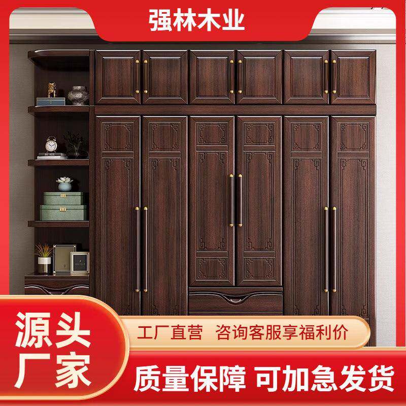 新中式紫金檀木实木衣柜家用卧室现代简约经济型全实木收纳储物柜