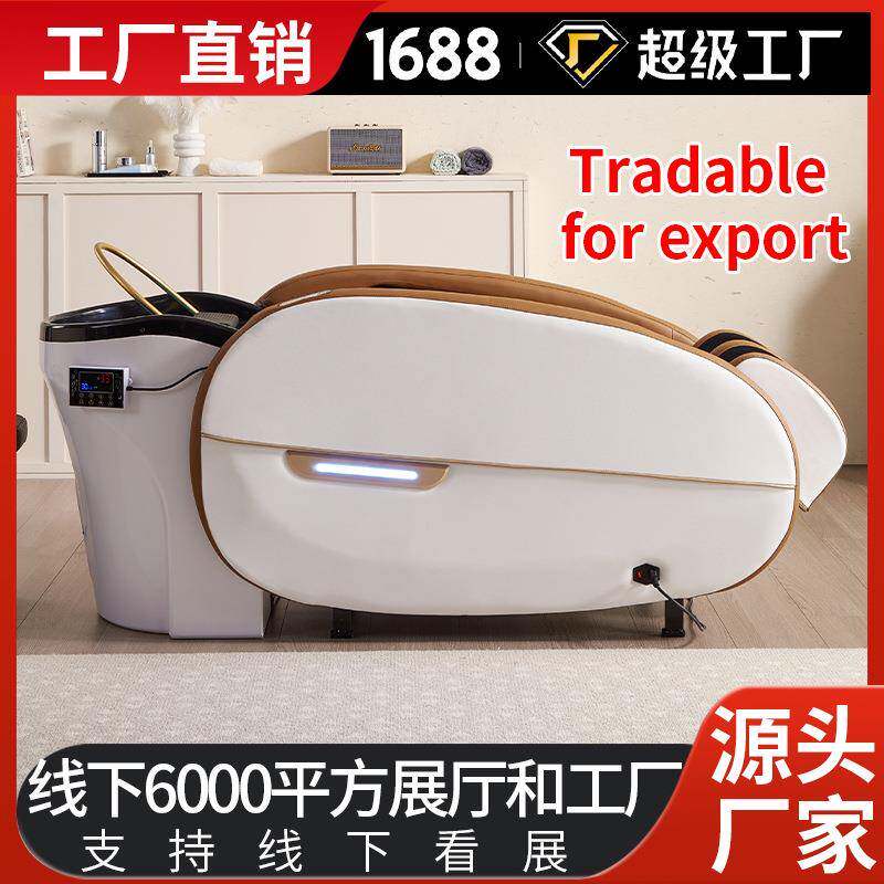 高端网红潮店多功能豪华全身全自动头等太空舱智能电动按摩洗头床