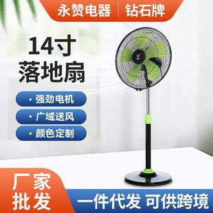 卧室静音书房客厅家用儿童落地扇 钻石牌14寸电风扇机械摇头立式