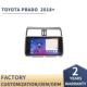 适用于丰田霸道大屏导航仪prado安卓智能显示屏车载carplay一体机