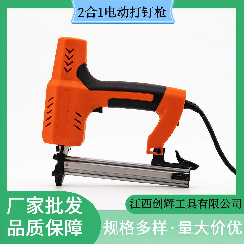 工厂2合1电动打钉枪品质保障量大价优欢迎选购,自行车/骑行装备/零配件,更多零件/配件,淘宝优惠券,粉丝福利购,淘宝优惠卷