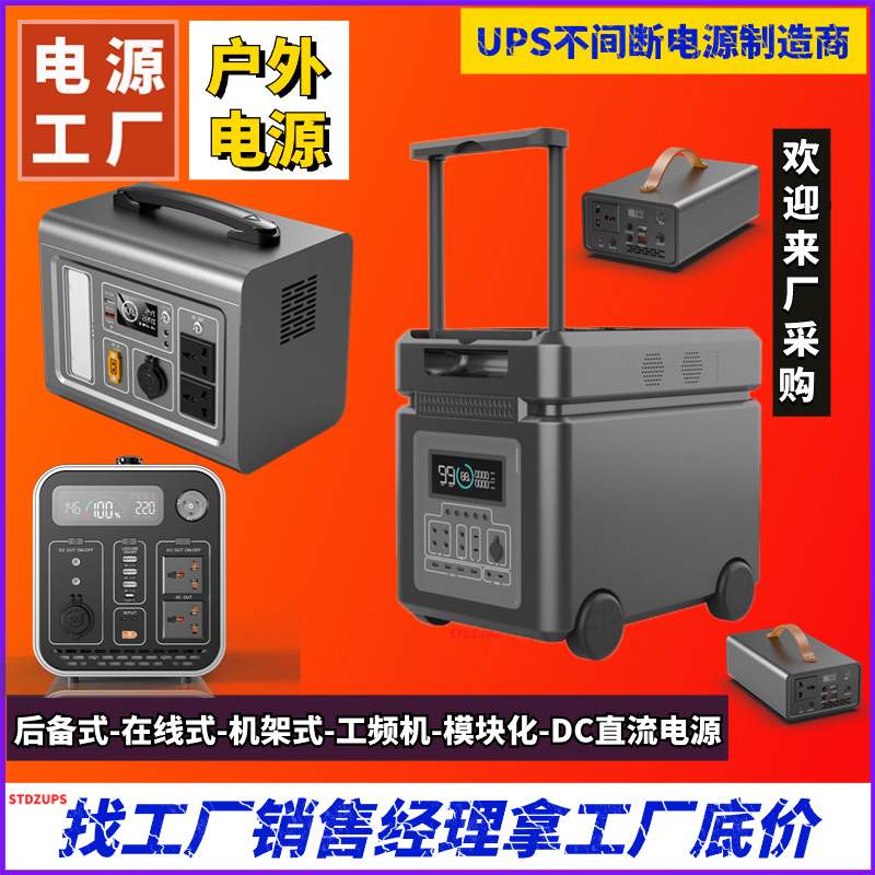 在线式GXE 1K GXE UPS不间断电源2K GXE 3K GXE6K GXE10K企业机房
