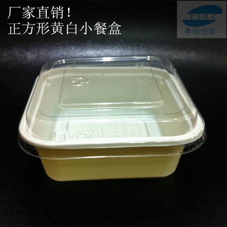 一次性塑料正方形餐盒饭盒豆腐盒沙拉盒水果盒红黑盒黄白盒
